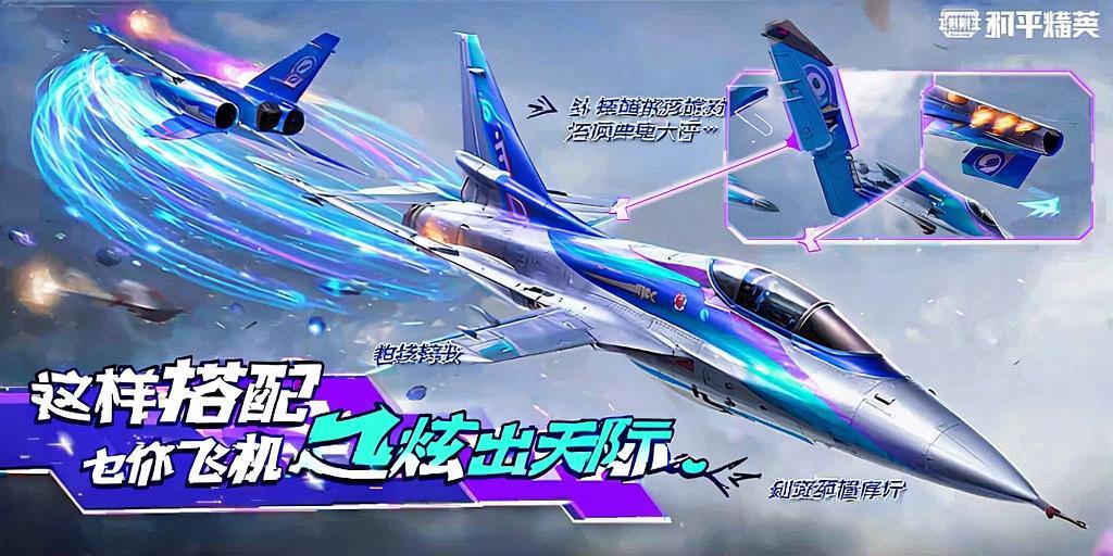 和平精英腾讯模拟器辅助【山猫单范围】天卡 支持新赛季 无后座 范围伤害 子弹追踪