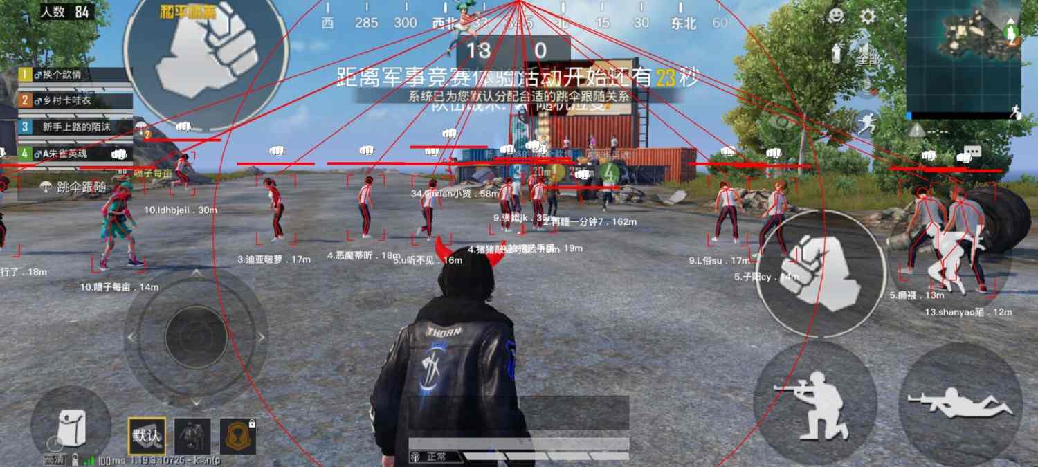 和平精英辅助【保时捷】