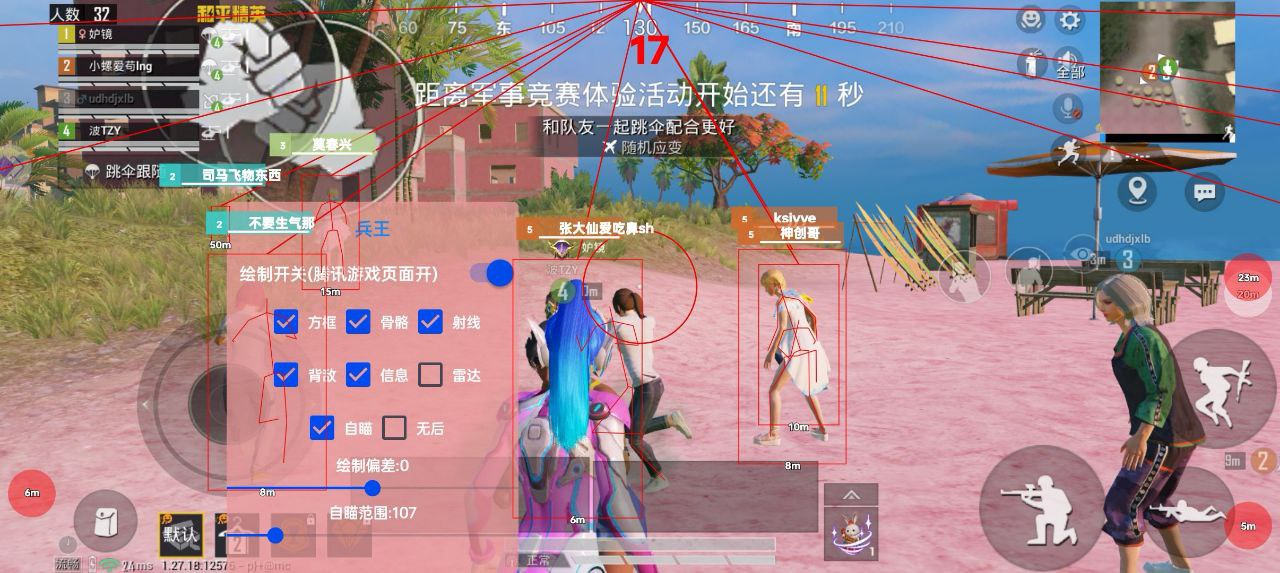 和平【涂山红红】辅助轻便直装工具，重现丝滑畅快体验
