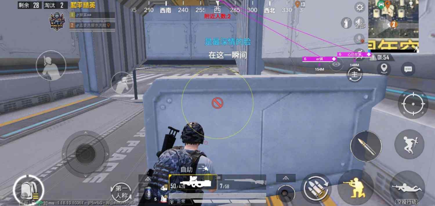 和平精英ios《螳螂》开挂科技免越狱全图乱杀中